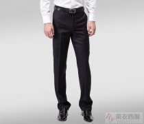 怎样选购西裤？西裤的挑选四点注意